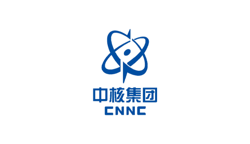 中核集團(tuán)